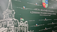 Распоряжением администрации города Сухум утверждён график проведения заседаний земельной комиссии на 2026 год